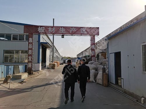 建筑節能外墻巖棉保溫系統