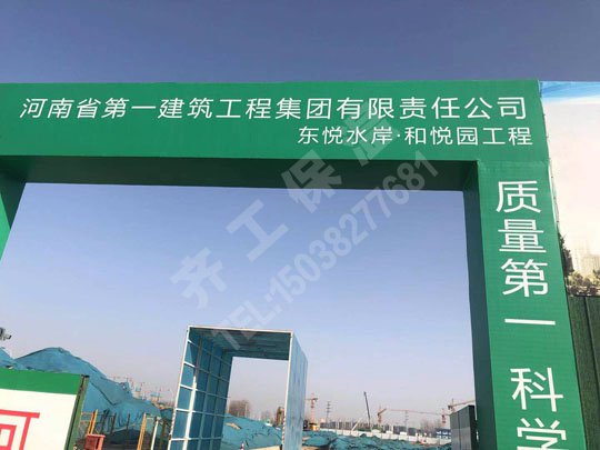 選購地暖擠塑板的介紹