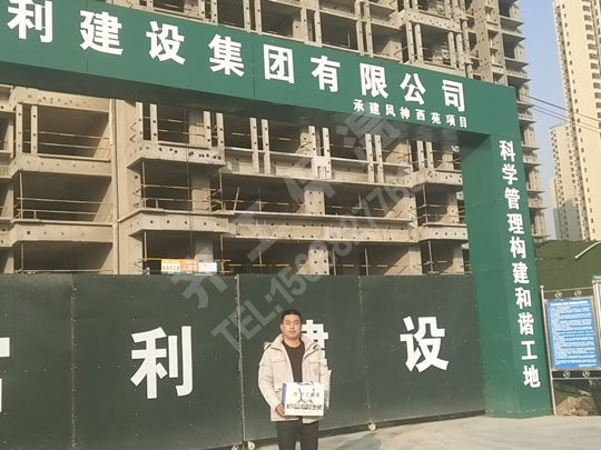 河南擠塑板使用在什么地方？