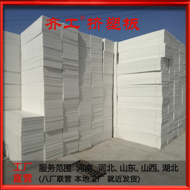 鄭州泡沫板生產廠家
