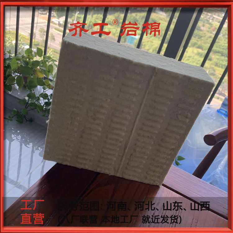 巖棉板價格多少錢一平方