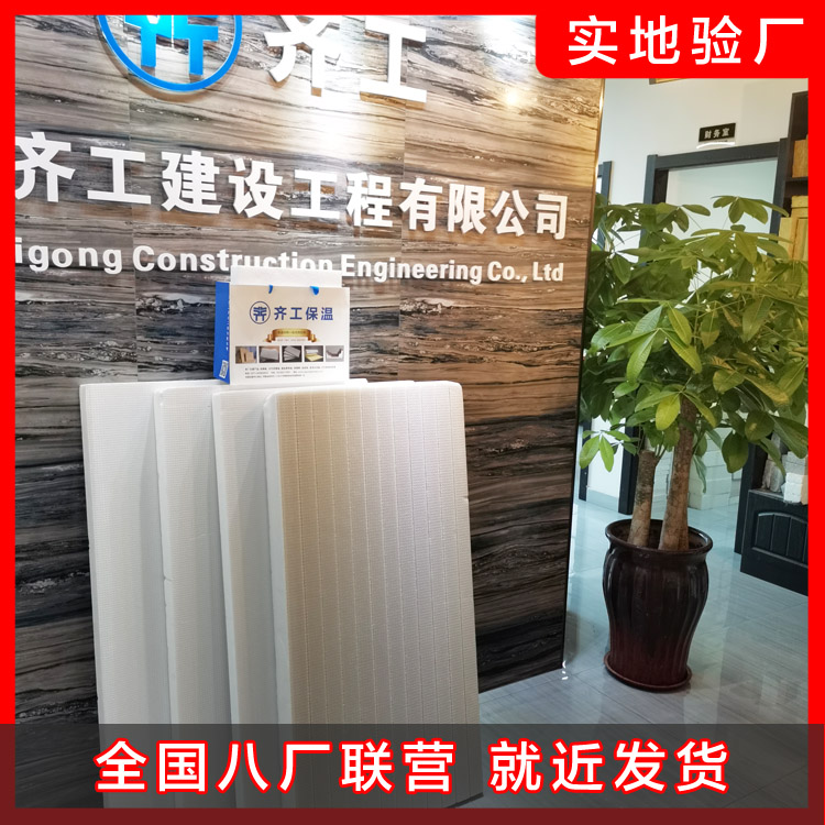 擠塑板優(yōu)點及在公路上的應(yīng)用