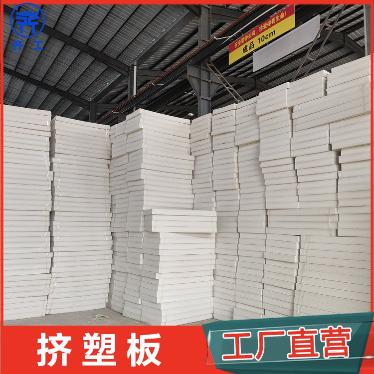 B1擠塑板的防火性能如何？