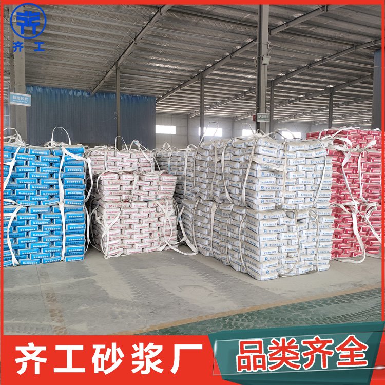 聚合物抗裂抹面砂漿 聚合物抗裂抹面砂漿