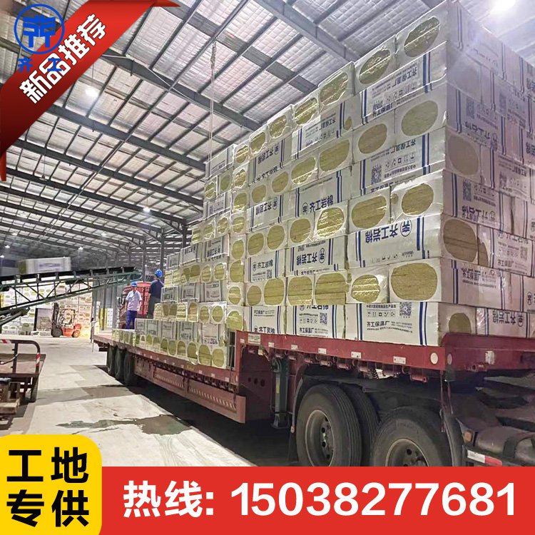 巖棉板生產廠家