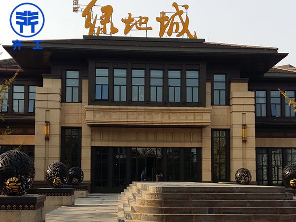 鄭州綠地城二區