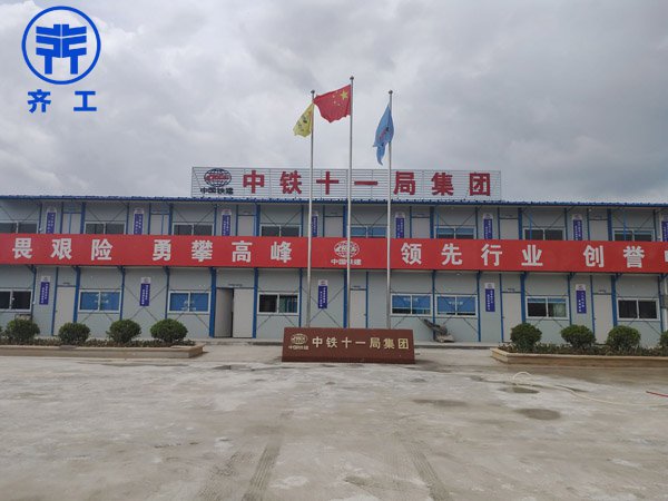 襄陽市襄州區中鐵十一局項目